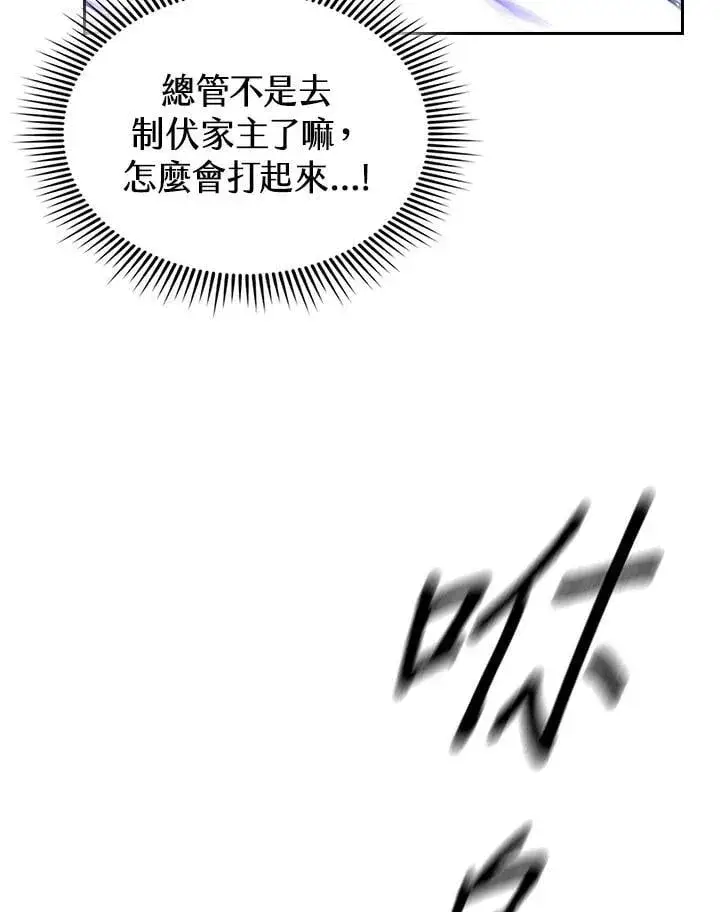《风云客栈》第107话图102