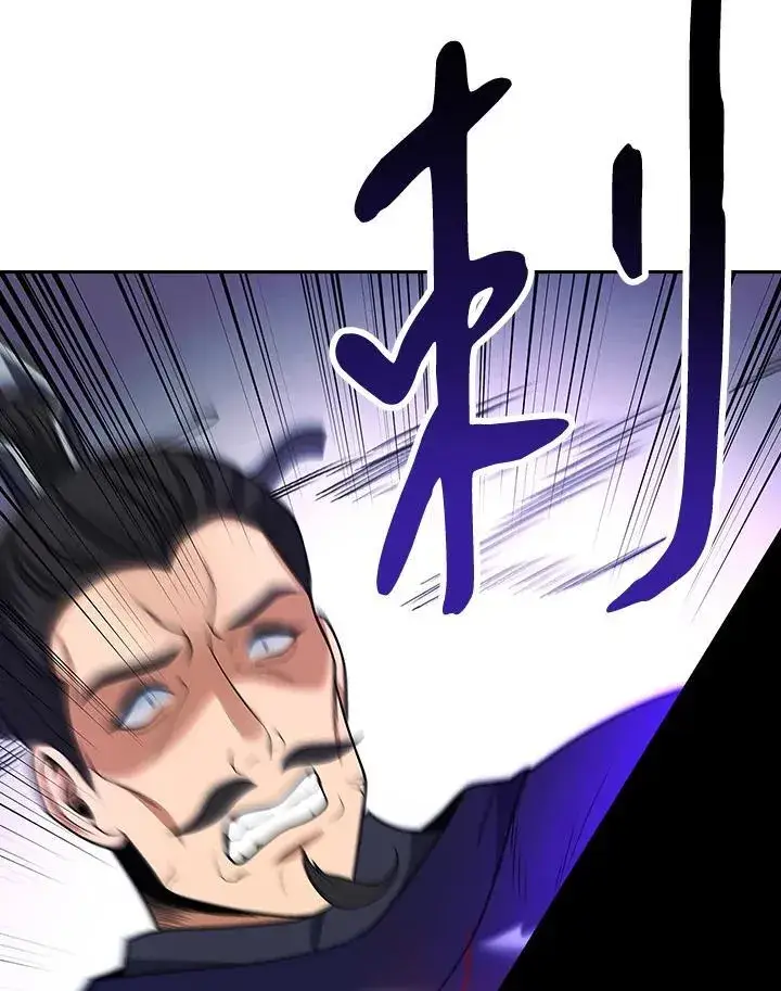 《风云客栈》第107话图116