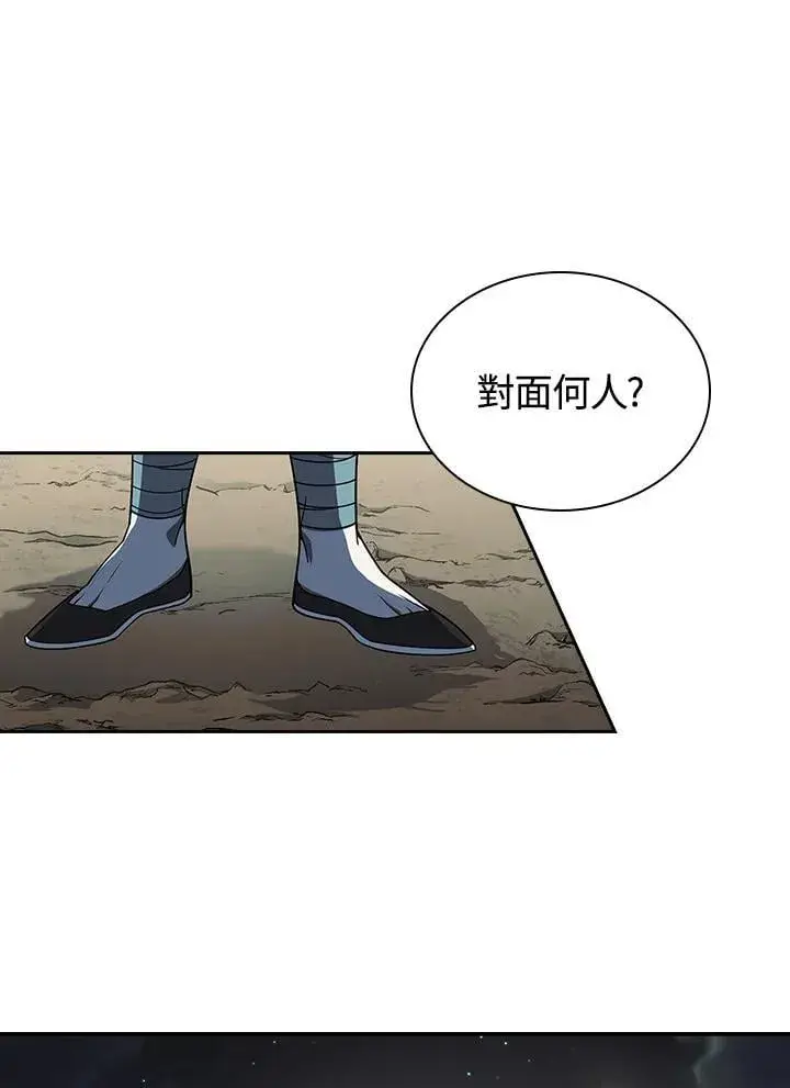 《风云客栈》第107话图27