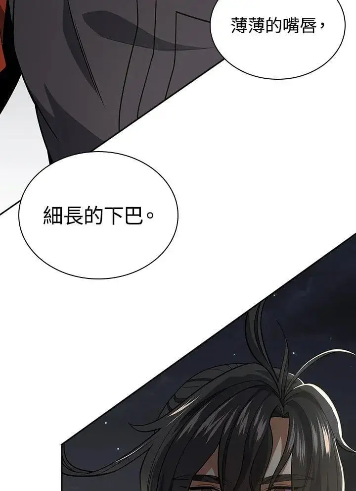 《风云客栈》第107话图31