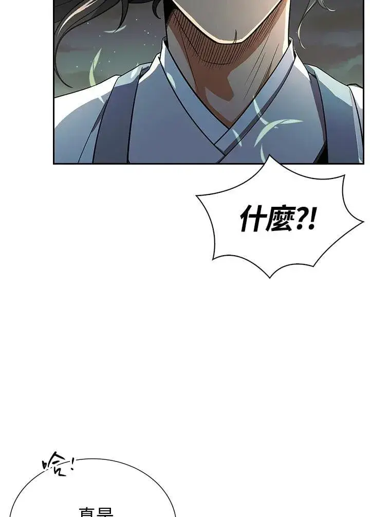 《风云客栈》第107话图36