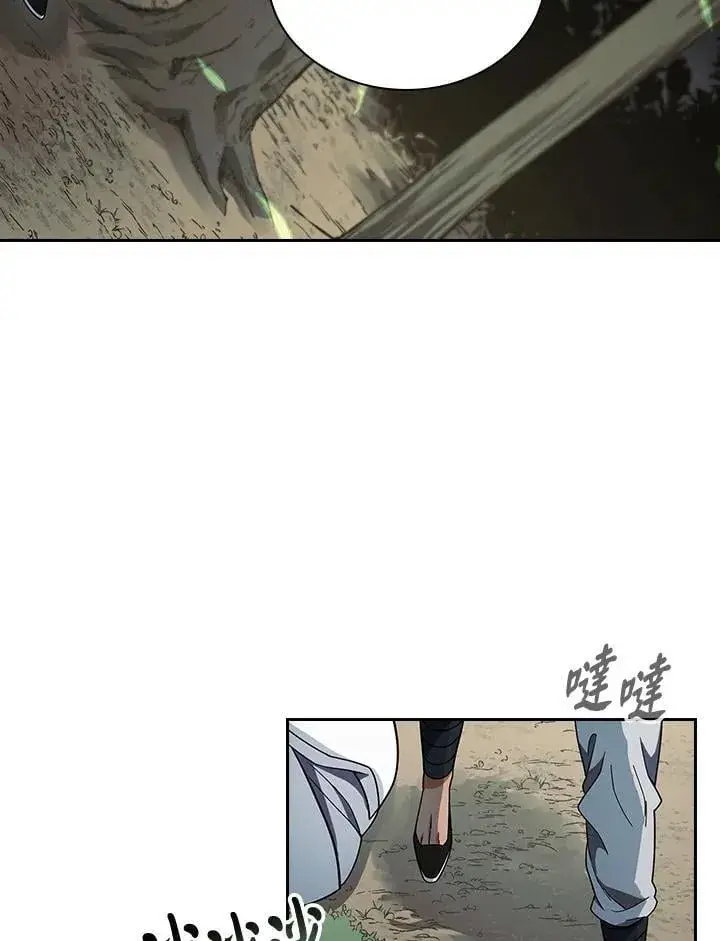 《风云客栈》第107话图44