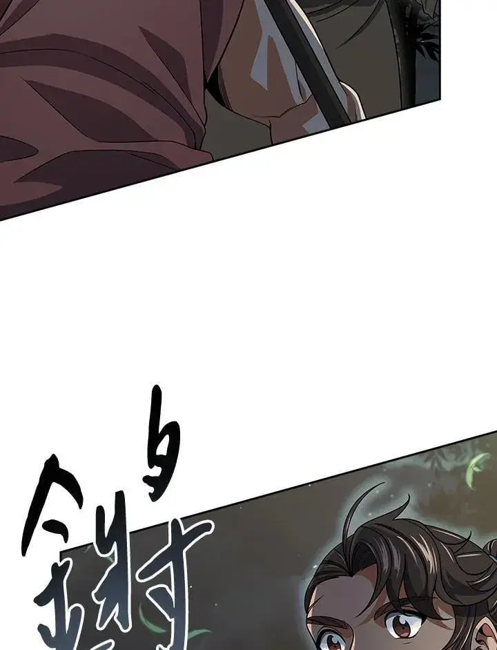 《风云客栈》第107话图47