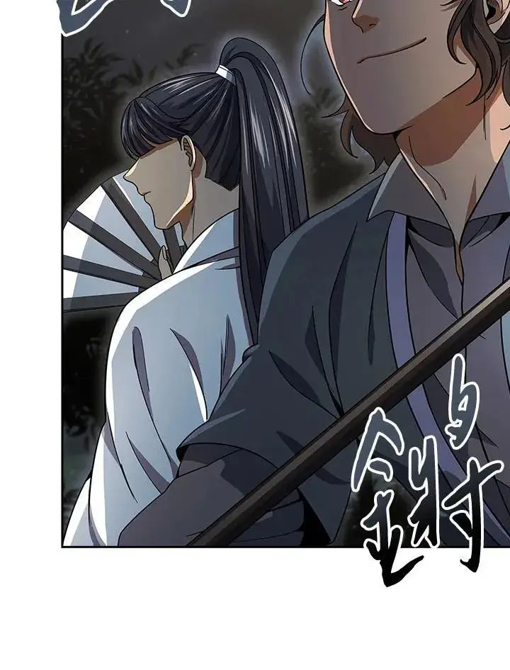 《风云客栈》第107话图48