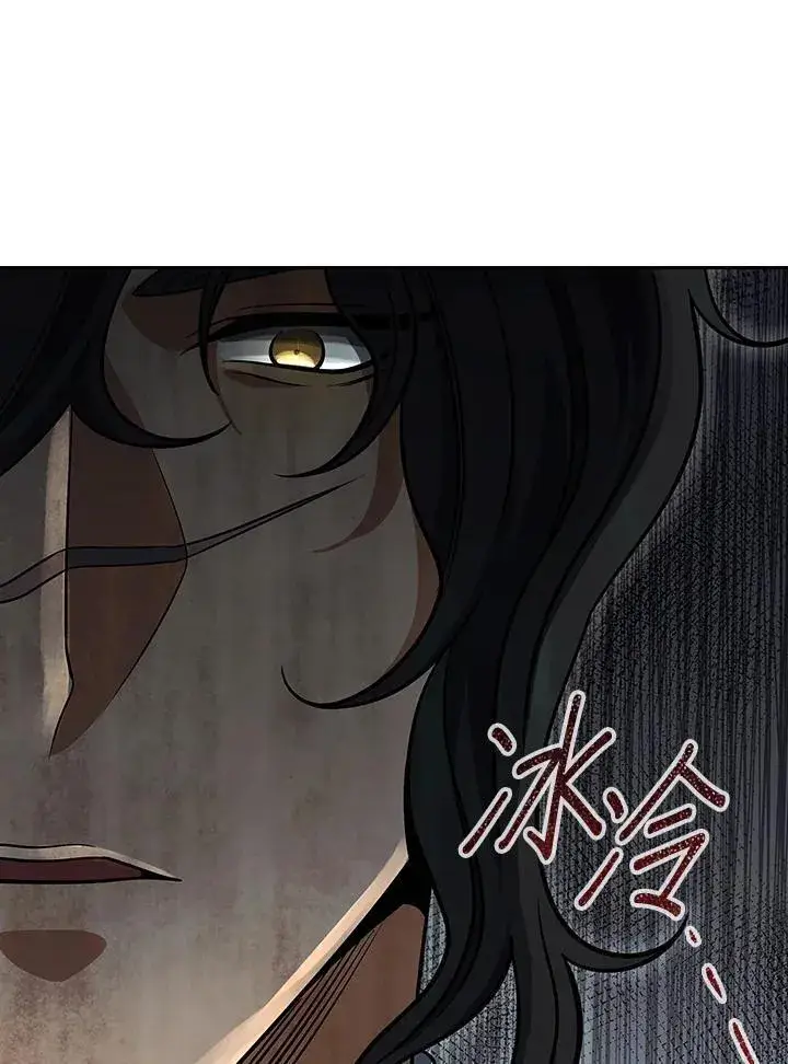 《风云客栈》第107话图49