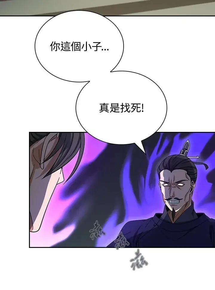 《风云客栈》第107话图55