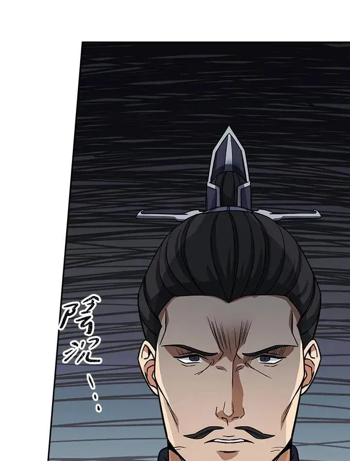 《风云客栈》第107话图69