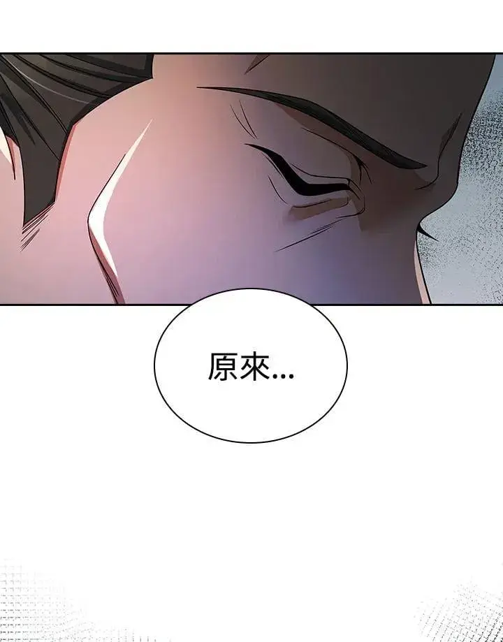 《风云客栈》第107话图74