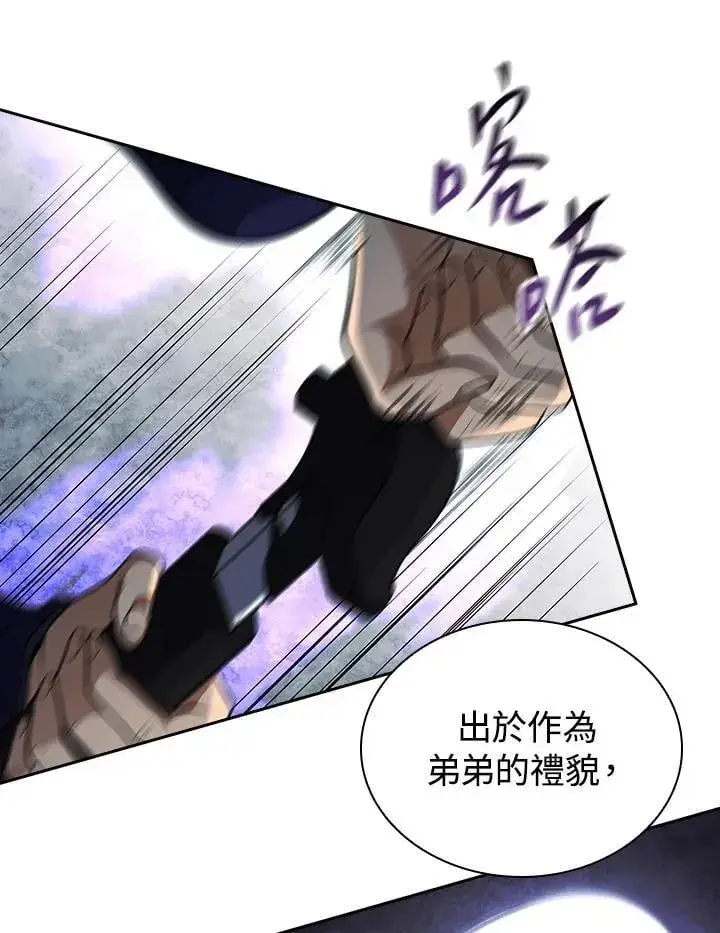 《风云客栈》第107话图83