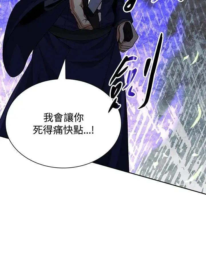 《风云客栈》第107话图85