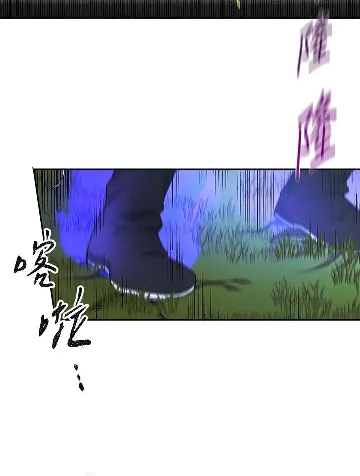 《风云客栈》第107话图90