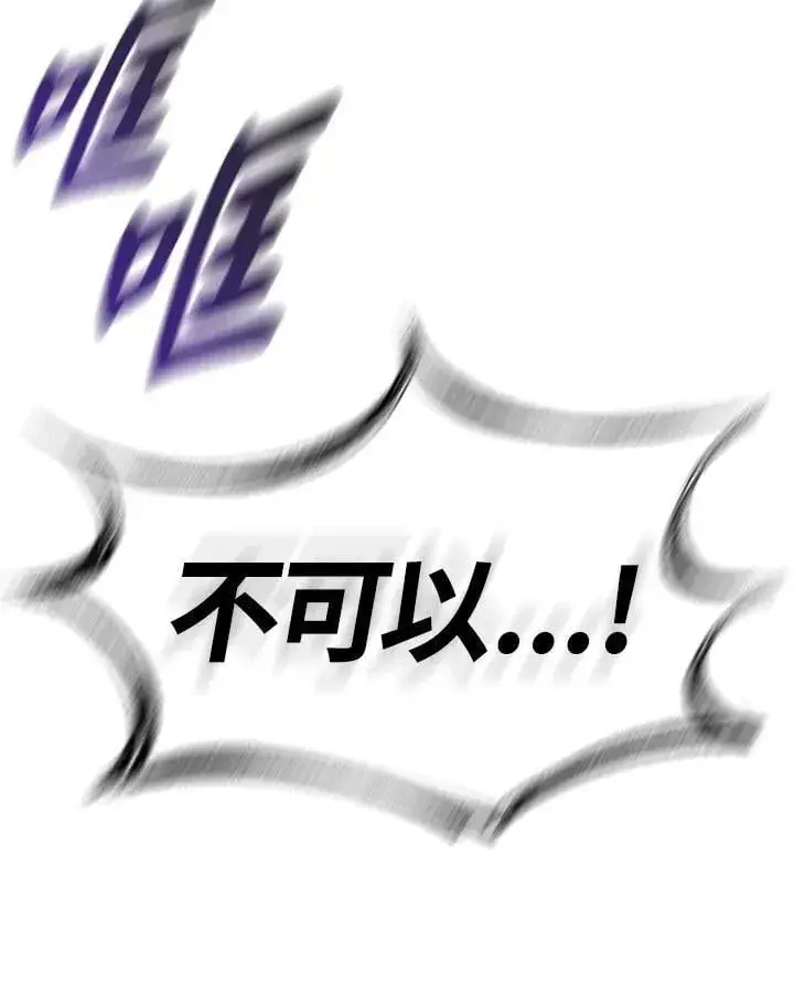 《风云客栈》第107话图98