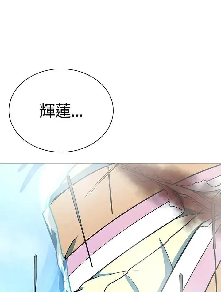 《风云客栈》第95话图104