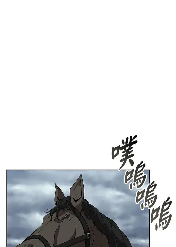 《风云客栈》第95话图118