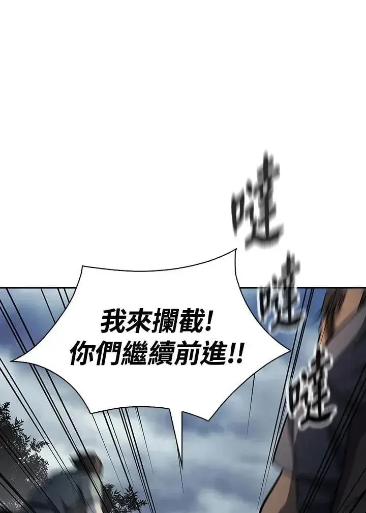 《风云客栈》第95话图18