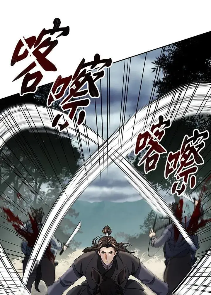 《风云客栈》第95话图22
