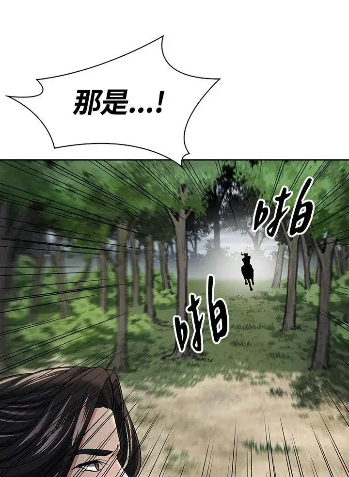 《风云客栈》第95话图35