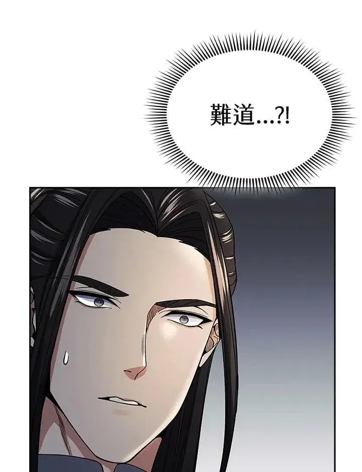 《风云客栈》第95话图47