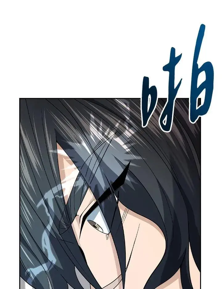《风云客栈》第95话图89