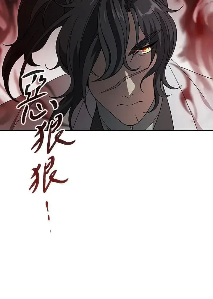 《风云客栈》第96话图50