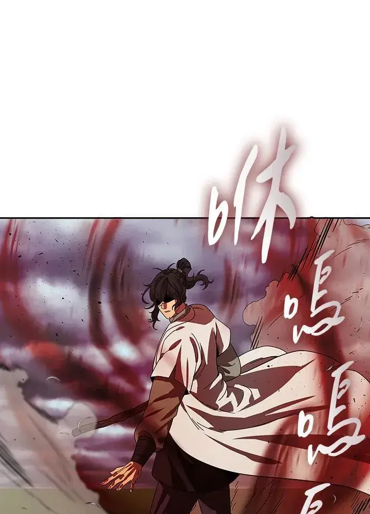 《风云客栈》第97话图101