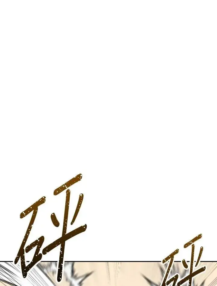 《风云客栈》第97话图107