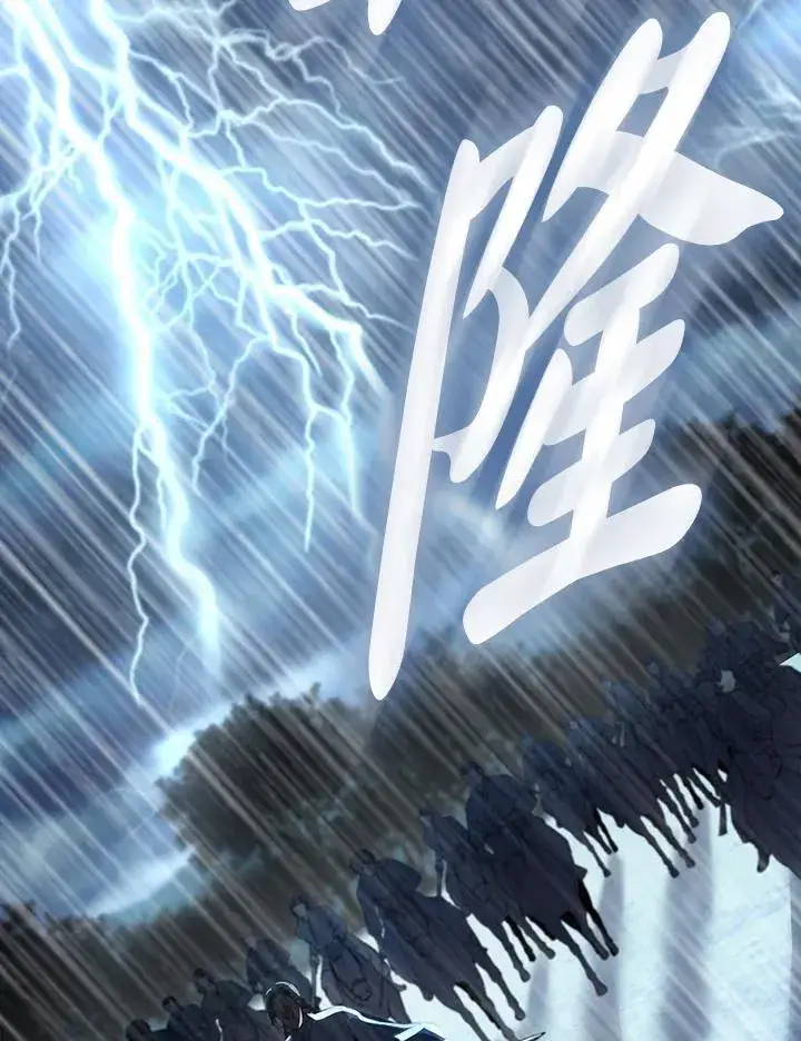 《风云客栈》第97话图12