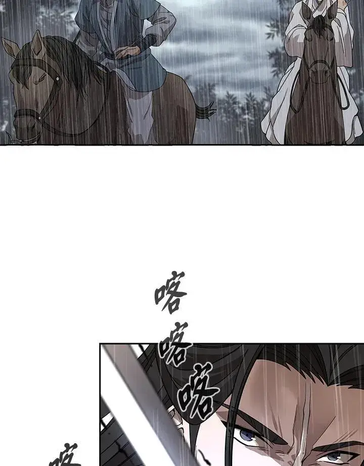 《风云客栈》第97话图17