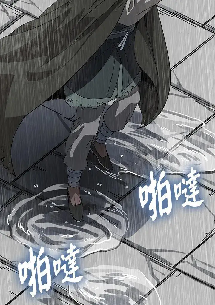 《风云客栈》第97话图42