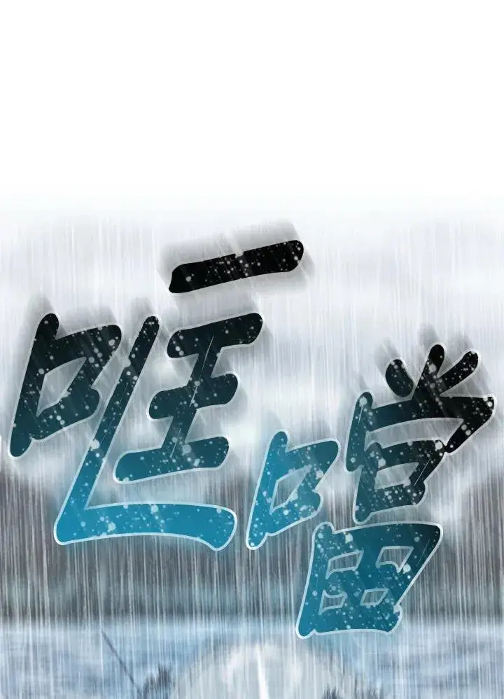 《风云客栈》第97话图50