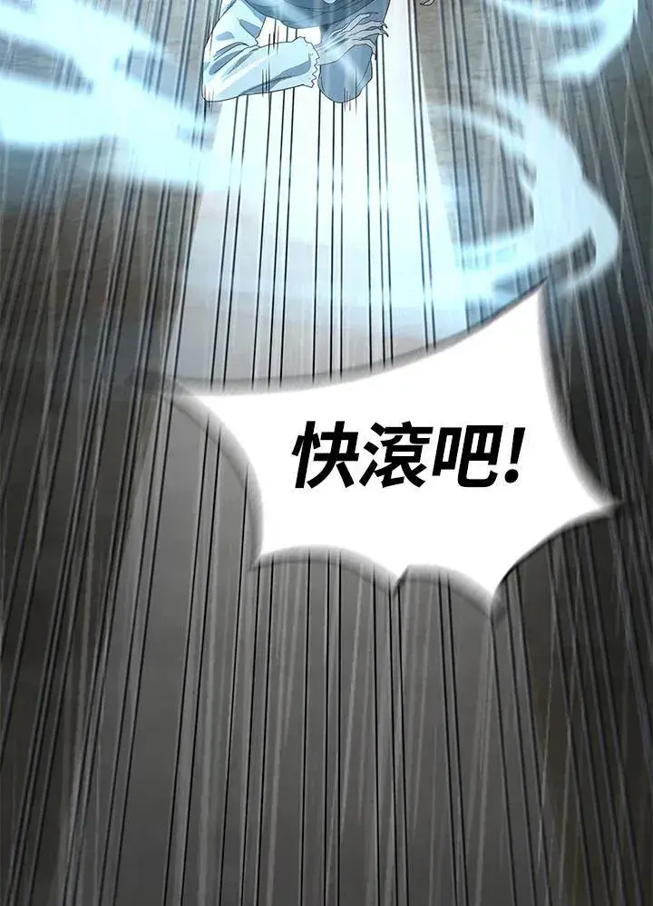 《风云客栈》第97话图52