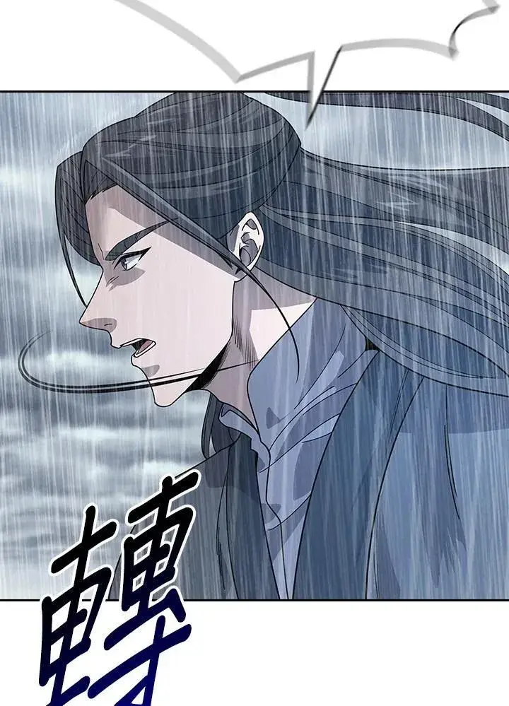 《风云客栈》第97话图54