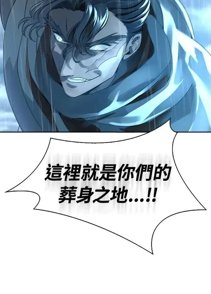 《风云客栈》第97话图58