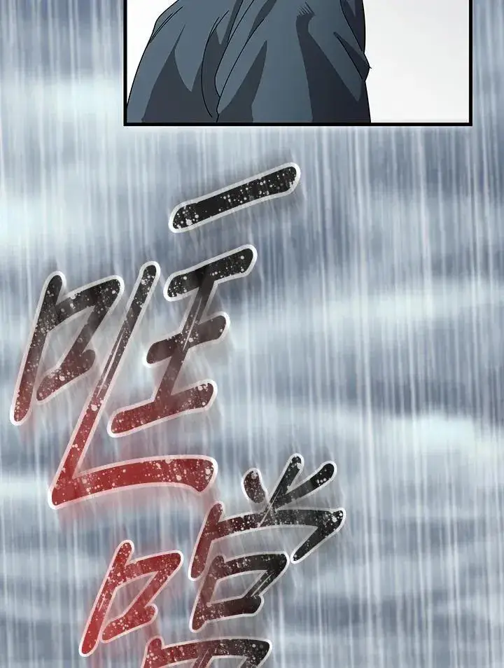《风云客栈》第97话图69