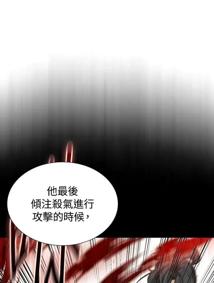 《风云客栈》第98话图118