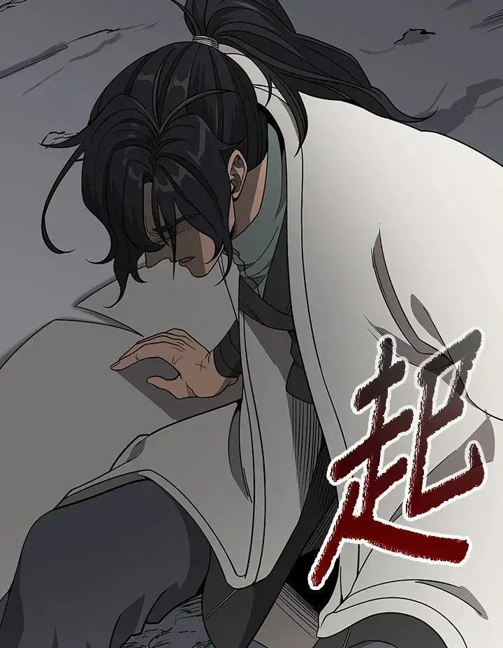 《风云客栈》第99话图21