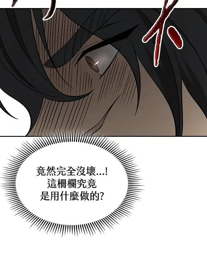 《风云客栈》第99话图39
