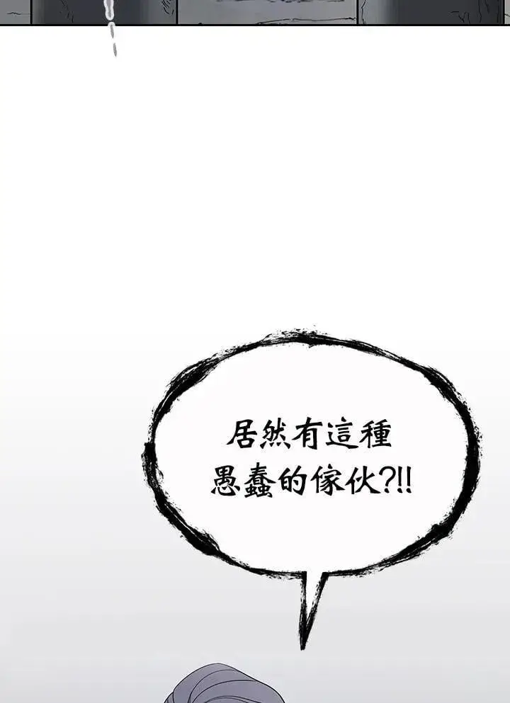 《风云客栈》第99话图50