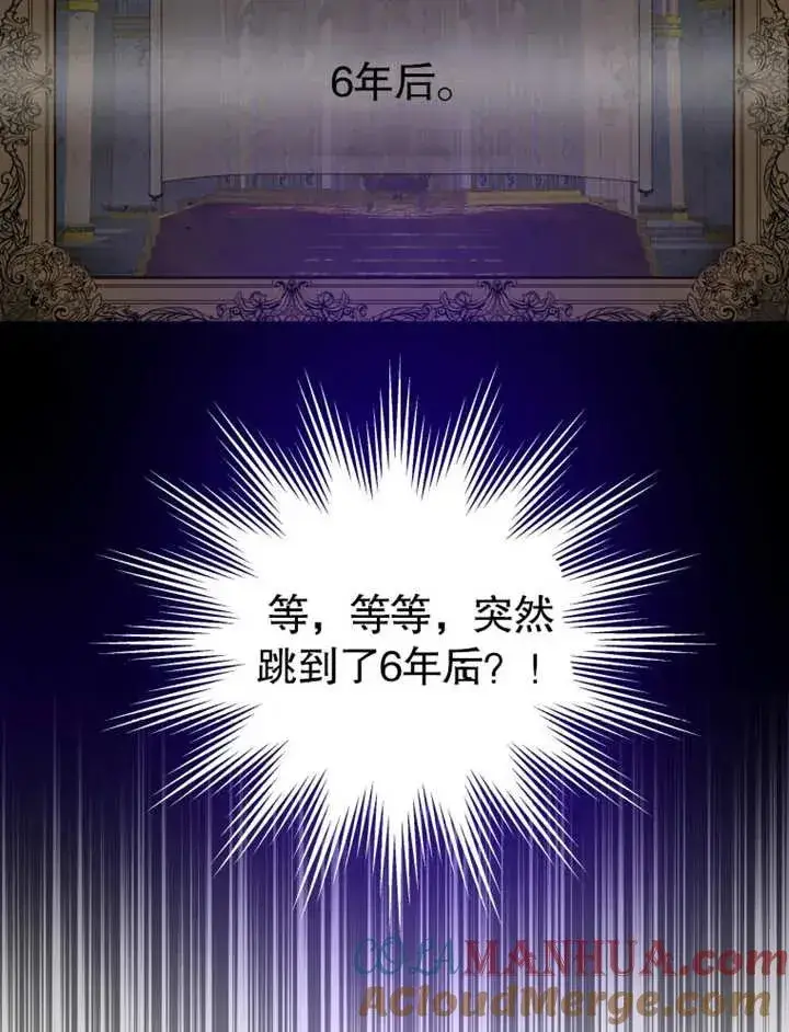 《干脆我成为王好了》第01话图21