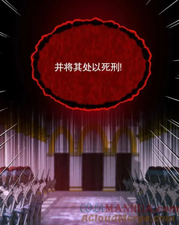 《干脆我成为王好了》第01话图29