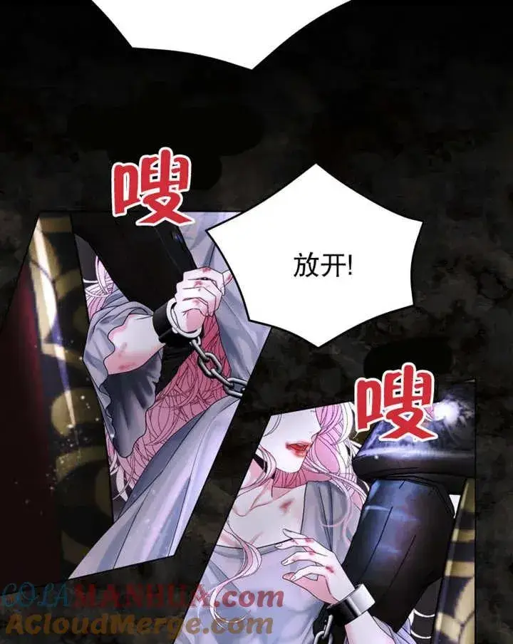 《干脆我成为王好了》第01话图33