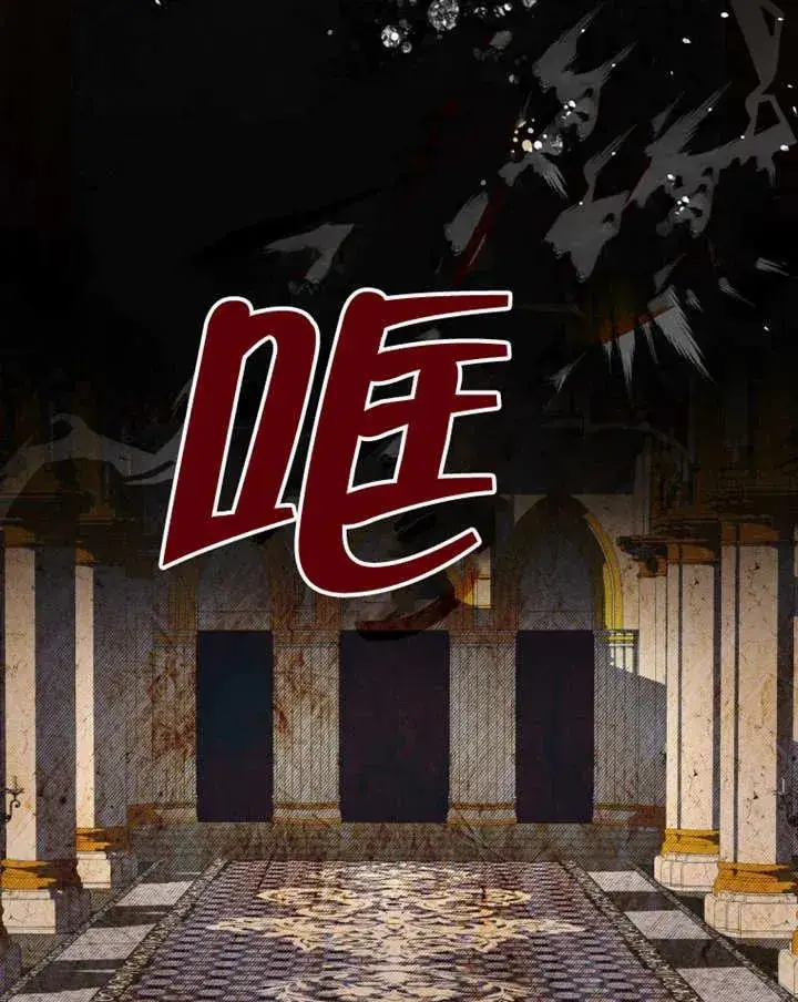 《干脆我成为王好了》第01话图38