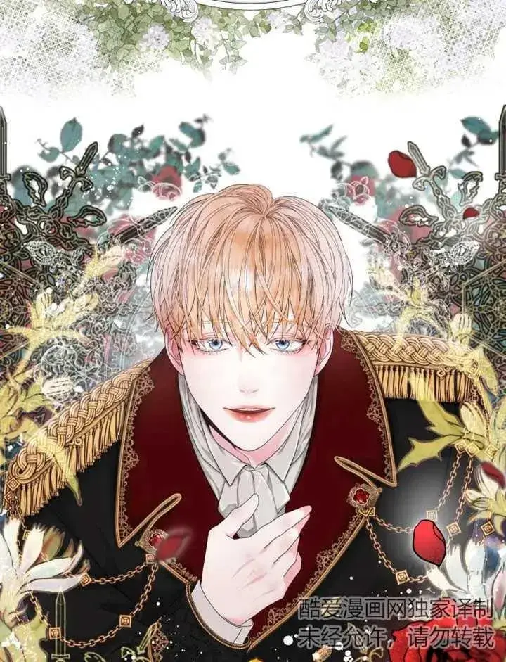 《干脆我成为王好了》第01话图4