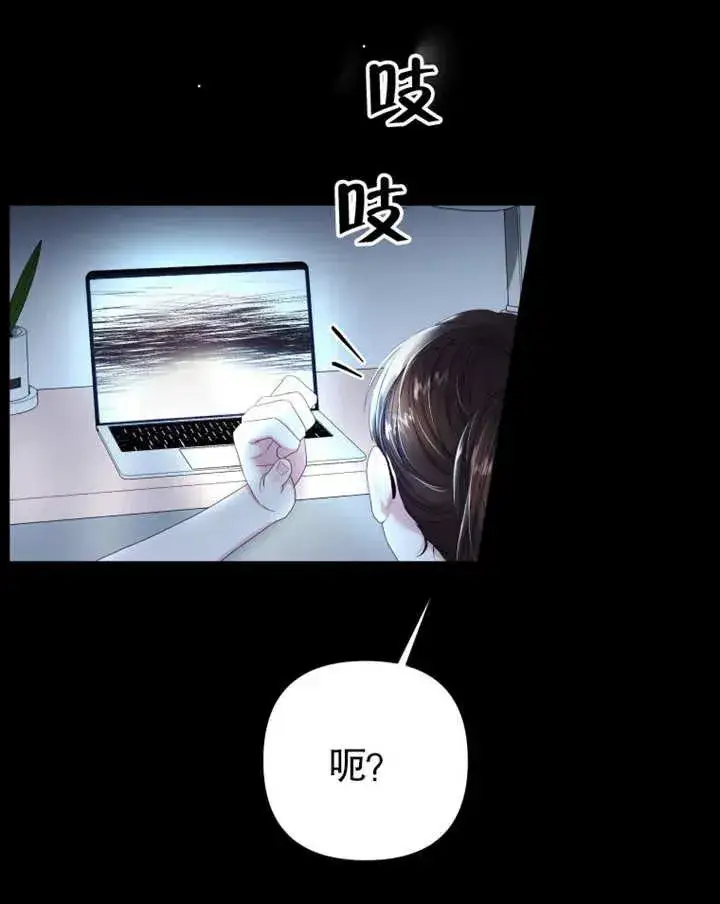 《干脆我成为王好了》第01话图46