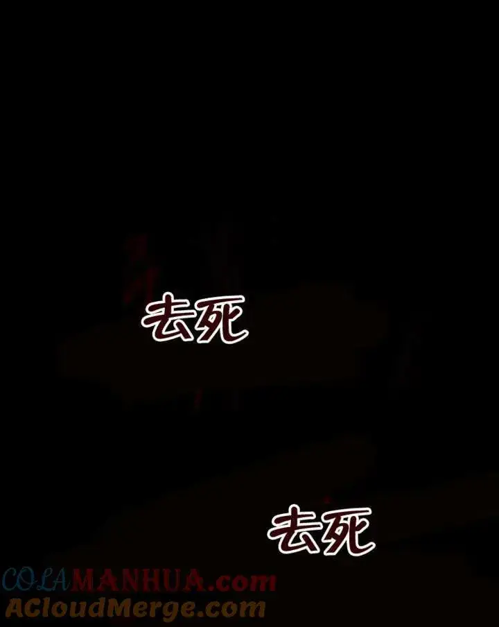 《干脆我成为王好了》第01话图49