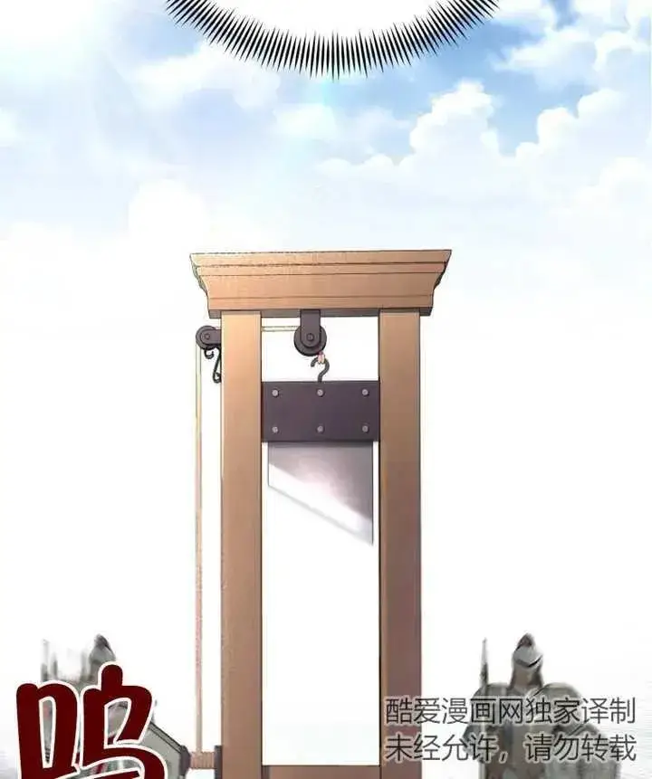 《干脆我成为王好了》第01话图55