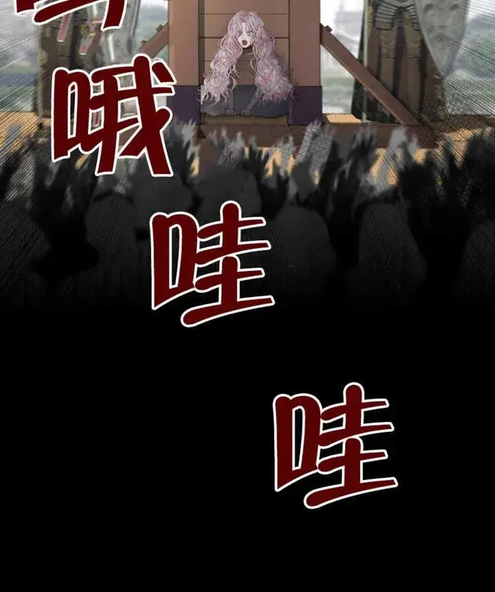 《干脆我成为王好了》第01话图56
