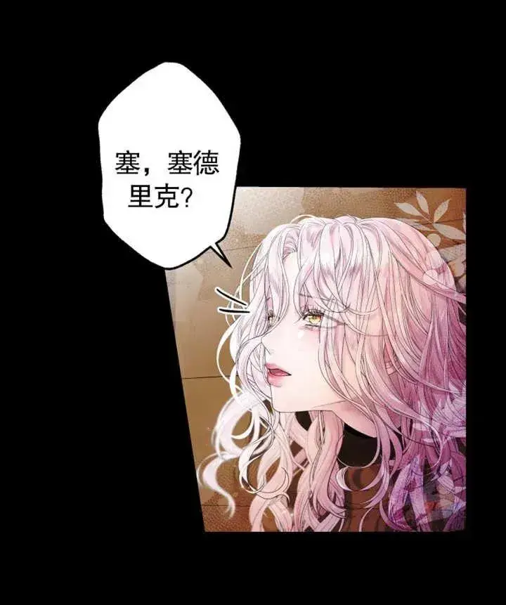 《干脆我成为王好了》第01话图58