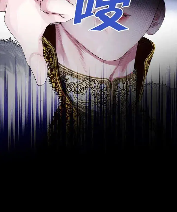 《干脆我成为王好了》第01话图62
