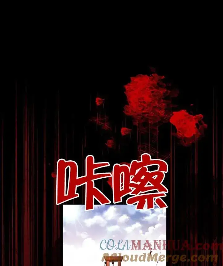 《干脆我成为王好了》第01话图65